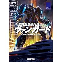 ヴァンガード絶版 絶版[クラウンモデル] 1/35 初代ホンダ プレリュード 手巻きゼンマイ